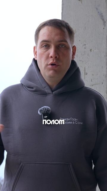 Монолитная плита фундамент. Лучший выбор? #строительстводомов #недвижимостьсочи смотреть онлайн