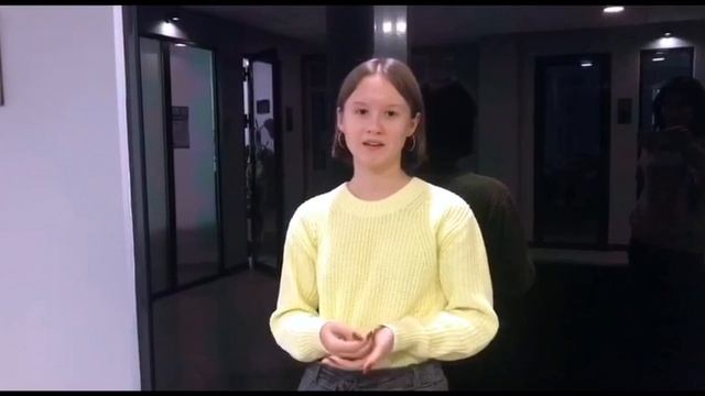 Игра дети