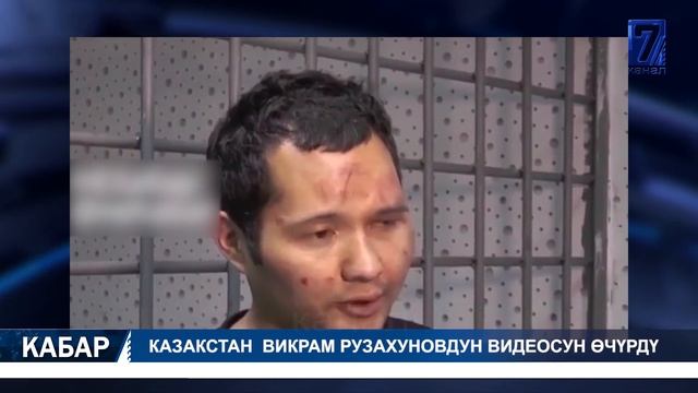 ТАШИЕВ "РИТОРИКАНЫ ӨЗГӨРТҮҮГӨ" ЧАКЫРДЫ || ПРЕЗИДЕНТ ӨРГҮГӨ КЕТТИ 10.01.2022 ТҮШКҮ КАБАР 12:00 смотреть онлайн