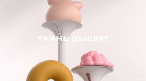 Новая коллекция из технологичной мембранной ткани seladrytex