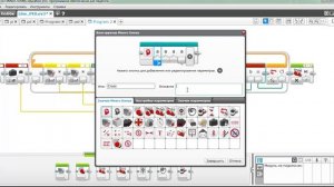 Как найти перекресток. Программирование Lego Maindstorms EV3