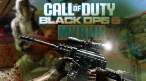 СЛАВНЫЙ МУВИК НА НОВЫХ КАРТАХ С ЧЕРЕПАХАМИ / Call of Duty: Black Ops 6