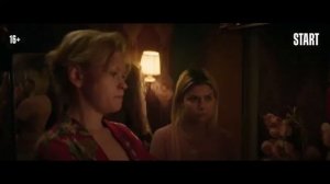 Многоэтажка (2022)