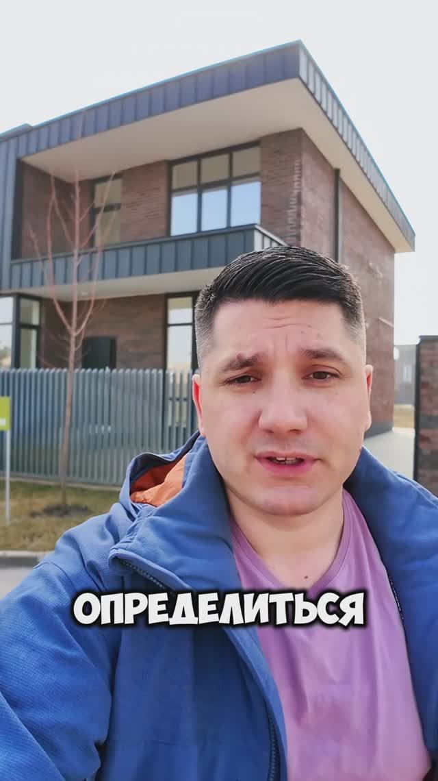 Дома в Краснодаре