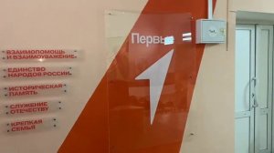 Оформление школьного пространства «Движение Первых» от компании «Торгкомплекс»