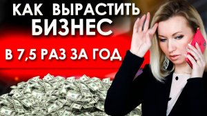 Как собрать КОМАНДУ МЕЧТЫ? ✅ Как ВЫРАСТИТЬ бизнес в 7,5 РАЗ ЗА ГОД, зная психотипы своих лидеров