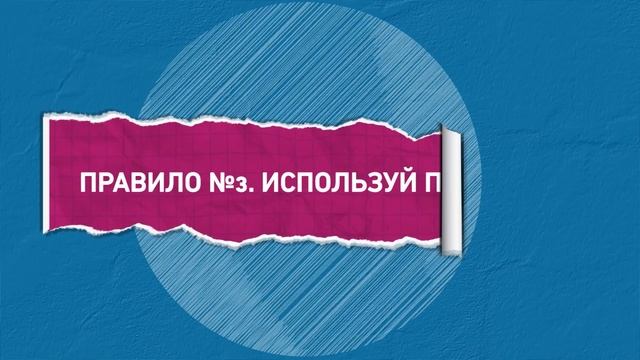 Как сократить количество отходов?