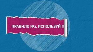 Как сократить количество отходов?