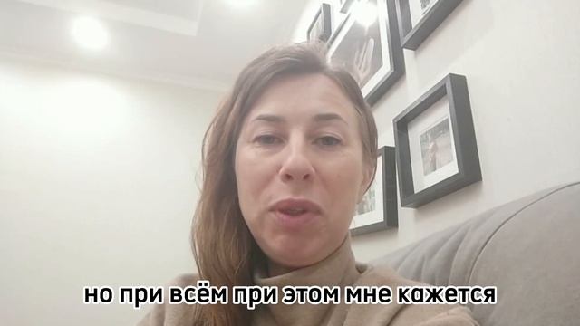 Елена Новичкова, отзыв на курс "Путь к себе"