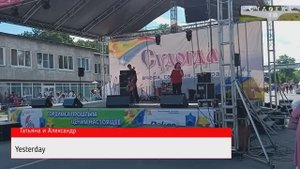Татьяна и Александр Ананские - Yesterday