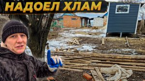 Двор Начал Преображаться 🔨 Сделал Современную  БЫТОВКУ 🏚️ Уехали Отдыхать в Геленджик 🌊 #ремонт Д