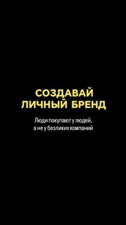 КАК ПРОДАВАТЬ БЕЗ ВПАРИВАНИЯ?