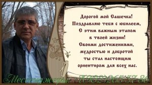 ПОЗДРАВИТЕЛЬНОЕ ВИДЕО НА ЗАКАЗ.