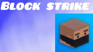 🎩🐻 | пасхалка на фнаф в блок страйк | Block strike | кореш24к Ден19к жура24к чикен ган блок страйк