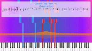 Сюита Пер Гюнт - Ii. Смерть Озе Sheet Music Free, Эдвард Григ Synthesia Piano