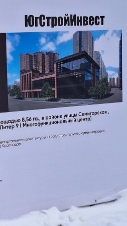 В Губернском будет свой МФЦ!