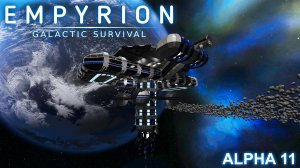 empyrion