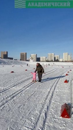 Лыжня России прошла в Академическом районе