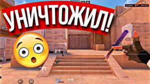 АИМУ НЕТ ПРЕДЕЛА! УНИЧТОЖИЛ 8:0! - XIAOMI PAD 6 ГЕЙМПЛЕЙ