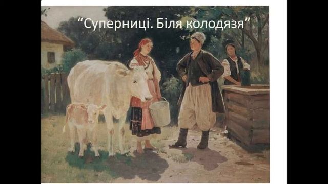 Презентація живопис смотреть онлайн