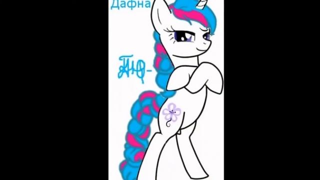 для супер канала Дафна Лебедева!!! смотреть онлайн