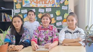 Поздравление на День учителя.