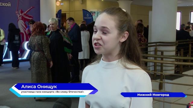 Городской конкурс-фестиваль военно-патриотической песни «Во славу Отечества!» состоялся в театре «Ко