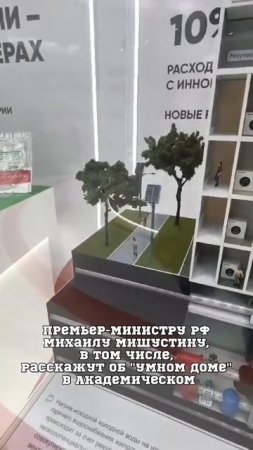 В Екатеринбурге стартовала 13-я Международная выставка «ИННОПРОМ 2023