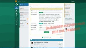 Хроники Хаоса Как получить ВИП и изумруды БЕСПЛАТНО (без читов)