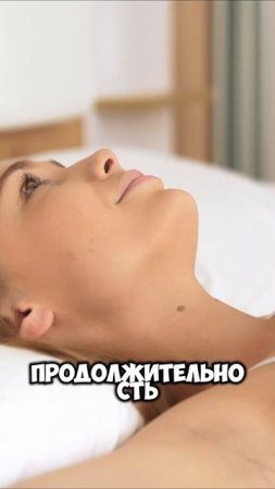 Какой сон можно назвать здоровым?