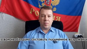 №26. ЧТО ДЕЛАТЬ, ЕСЛИ ВЫ ПОЛУЧИЛИ СУДЕБНЫЙ ПРИКАЗ?