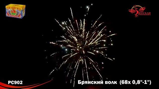 Брянский волк смотреть онлайн