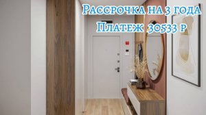 Купить квартиру в рассрочку в Санкт Петербурге стало еще проще.