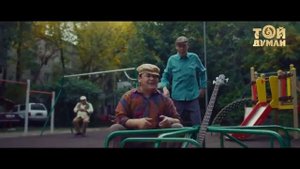 Рахымжан Жақайым - 18-25