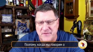 Политолог Скотт Риттер: США при Трампе могут отказаться от военного влияния на Африку