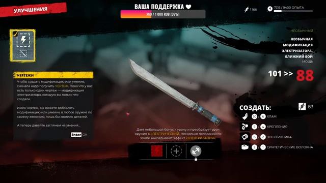Dead Isand 2 ПРОХОЖДЕНИЕ ➤ Часть 1 ➤ Мертвый Остров 2 ➤ Стрим