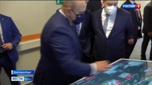 ИННОПРОМ-2021: Премьер-министр Михаил Мишустин поддержал проект Медкластера в Академическом