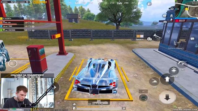 СЕКРЕТ, СТРИМ, ВНЕЗАПНЫЙ СЕКРЕТ В PUBG MOBILE