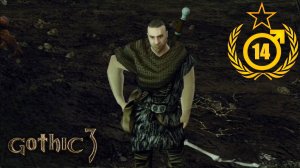 Три Мужчины Честной Судьбы Для Окары #14 Gothic 3 Union v.1.4.6