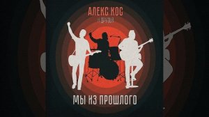 Мне бы допеть