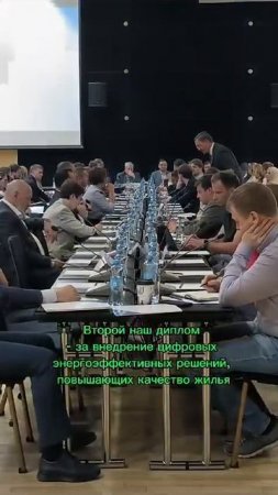 Нас наградили