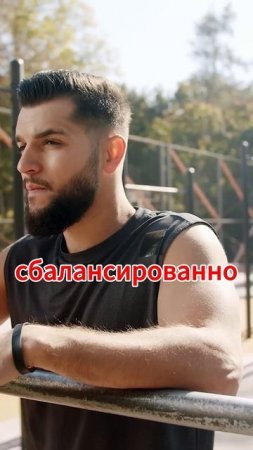Советы по поддержанию иммунитета