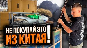 НИКОГДА НЕ ПОКУПАЙ МОТОЦИКЛ из Китая, не посмотрев этот видеоролик #питбайк