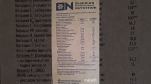 Витамины природного происхождения Natural Vitamins