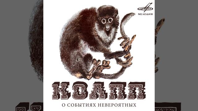 Для нас вредители - беда, для них вредители - еда:... смотреть онлайн