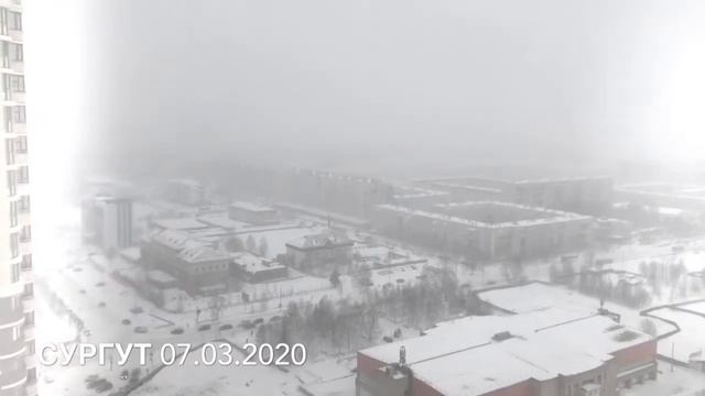 Сургут