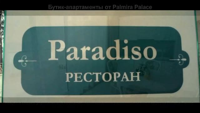 Курорт Palmira Palace смотреть онлайн