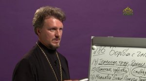 «Страсти и борьба с ними» с протоиереем Андреем Каневым. 26 августа 2022