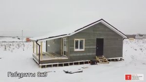 Каркасный дом 8х9 с террасой