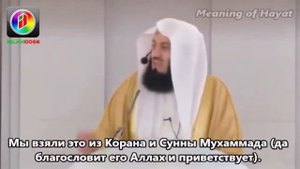 АстагфируЛлах - ключ ко всем дверям | Муфтий Менк